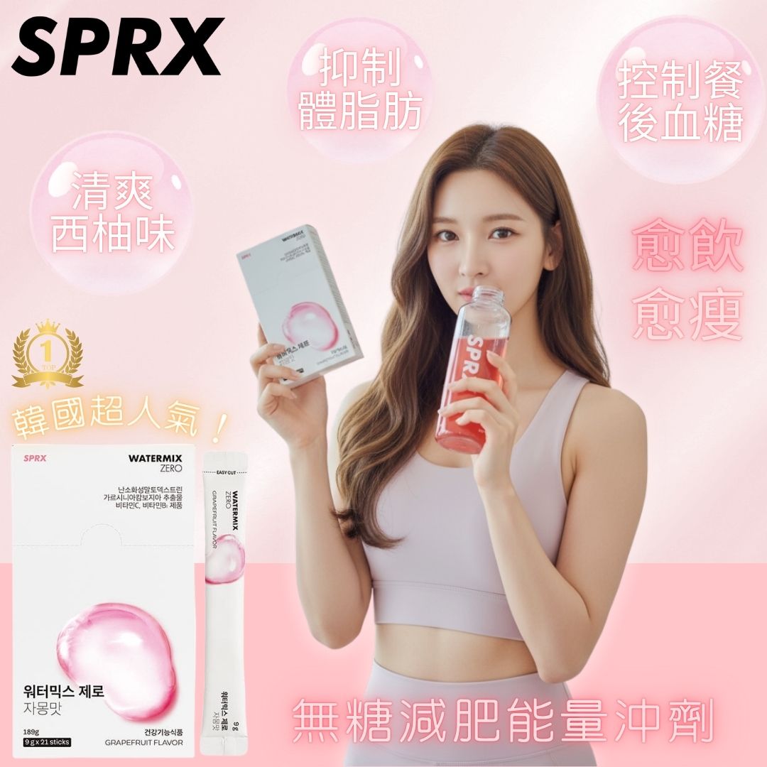 韓國SPRX無糖能量飲為什麼能爆紅?