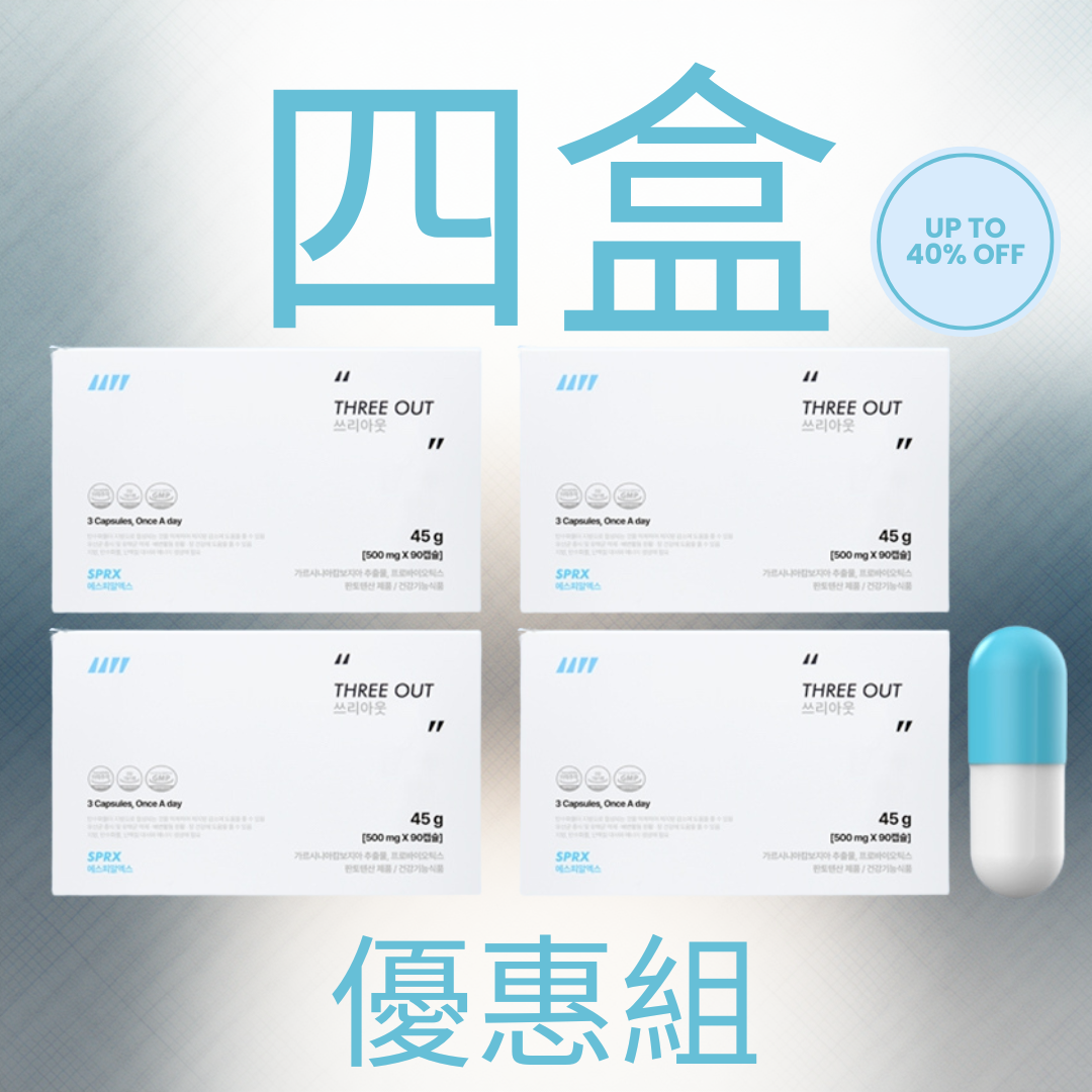 韓國SPRX 阻隔熱量膠囊 500mg x 90粒 SPRXHK-港澳台官方網站