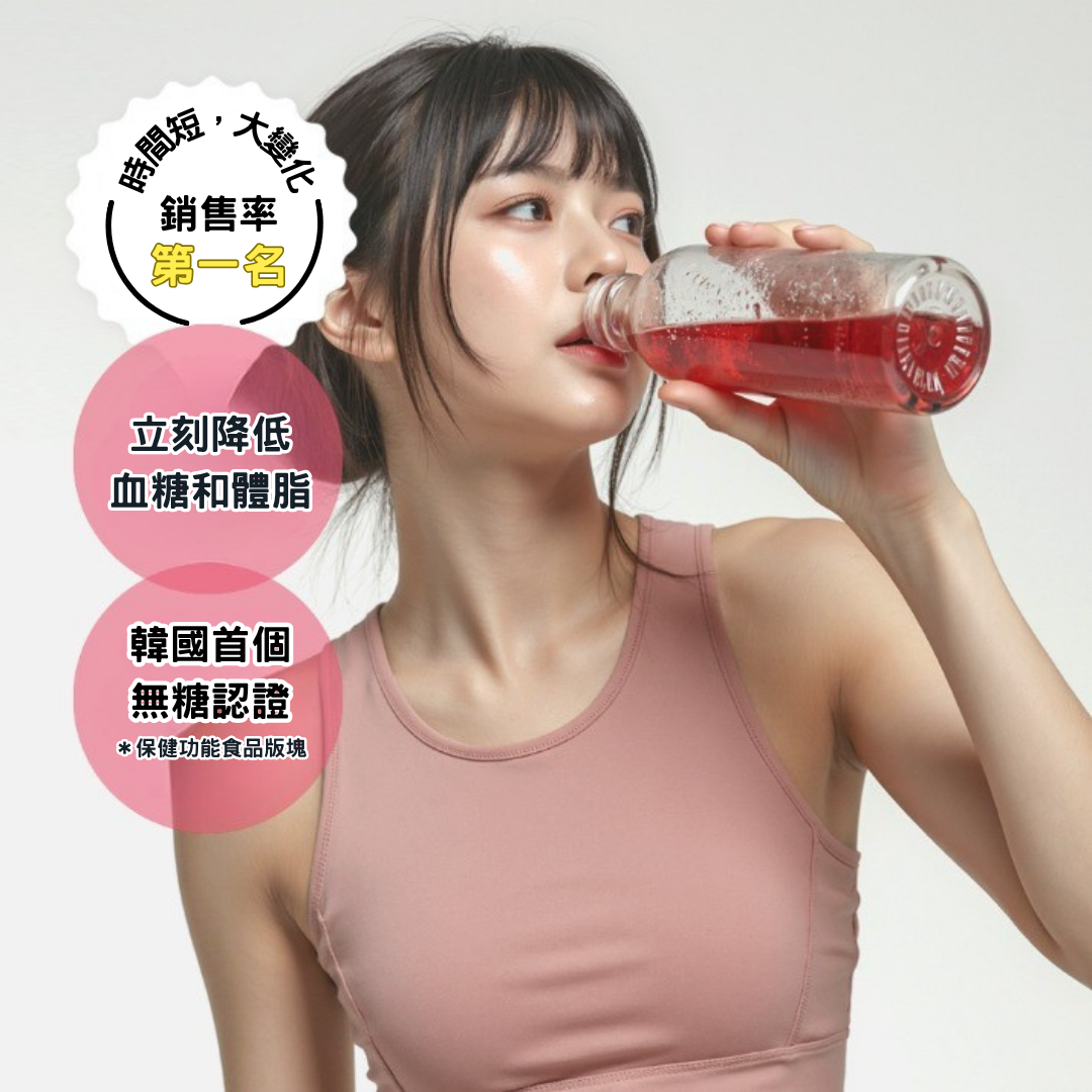 韓國SPRX 海角能量沖劑（21包/box) 清爽葡萄柚味口味（無糖）3盒組合價 SPRXHK-港澳台官方網站