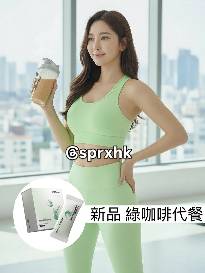 【新升級】韓國SPRX 綠咖啡飽腹代餐 15包/盒