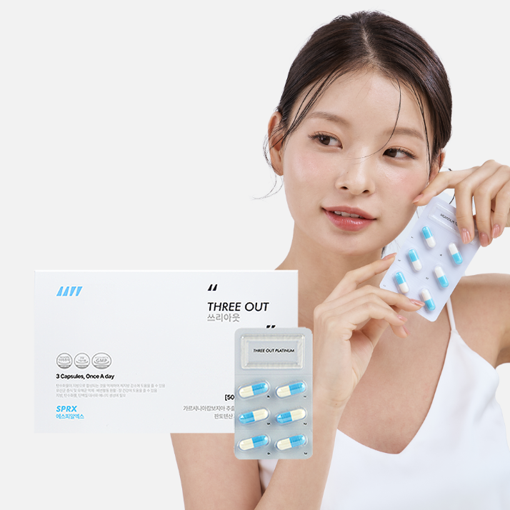 韓國SPRX 阻隔熱量膠囊 500mg x 90粒 SPRXHK-港澳台官方網站